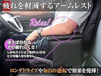Amazon | アームレスト パジェロミニ ブラック 黒 レザー風 三菱